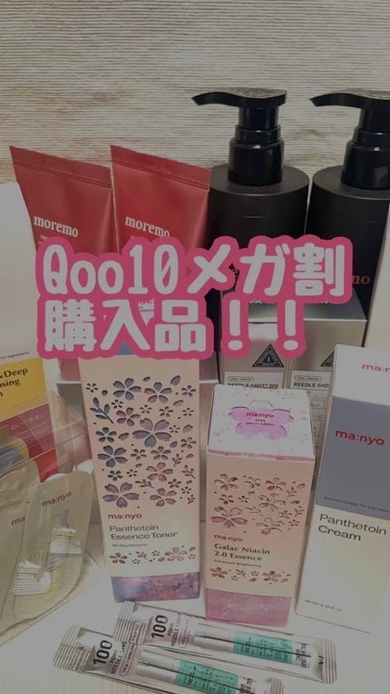 ヘアトリートメント ミラクル2X (シグネチャー)/moremo/洗い流すヘアトリートメントの人気ショート動画