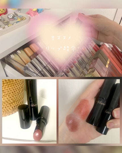 ネンマクフェイク ルージュ/Visée/口紅の人気ショート動画