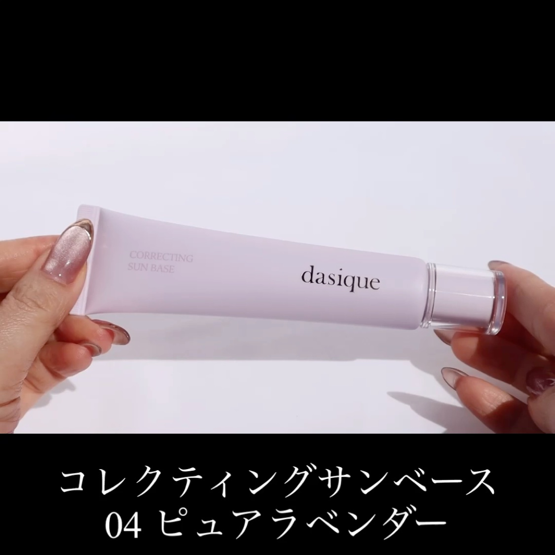 コレクティングフィニッシュパウダー/dasique/プレストパウダーを使ったクチコミ（2枚目）