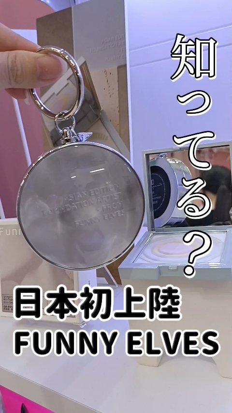 ロングウェア ソフトマットファンデーション/FUNNY ELVES方里/リキッドファンデーションを使ったクチコミ（1枚目）