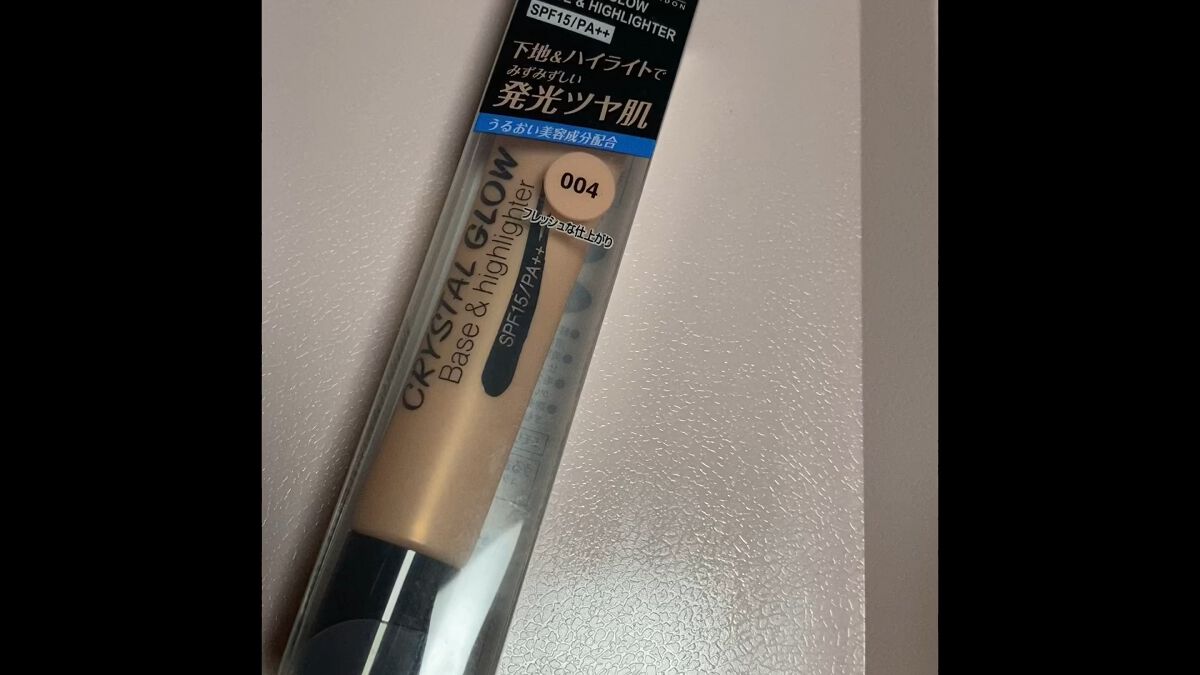 クリスタル グロウ ベース＆ハイライター/リンメル ロンドン/化粧下地を使ったクチコミ（1枚目）