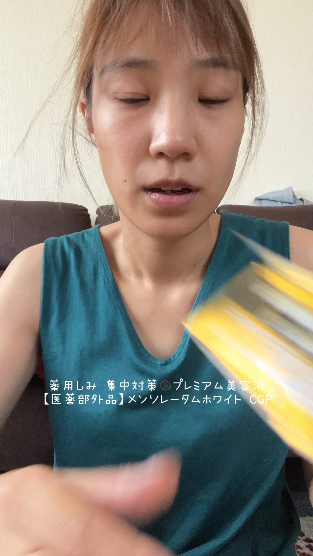 薬用 しみ 集中対策 美容液/メラノCC/美容液の人気ショート動画