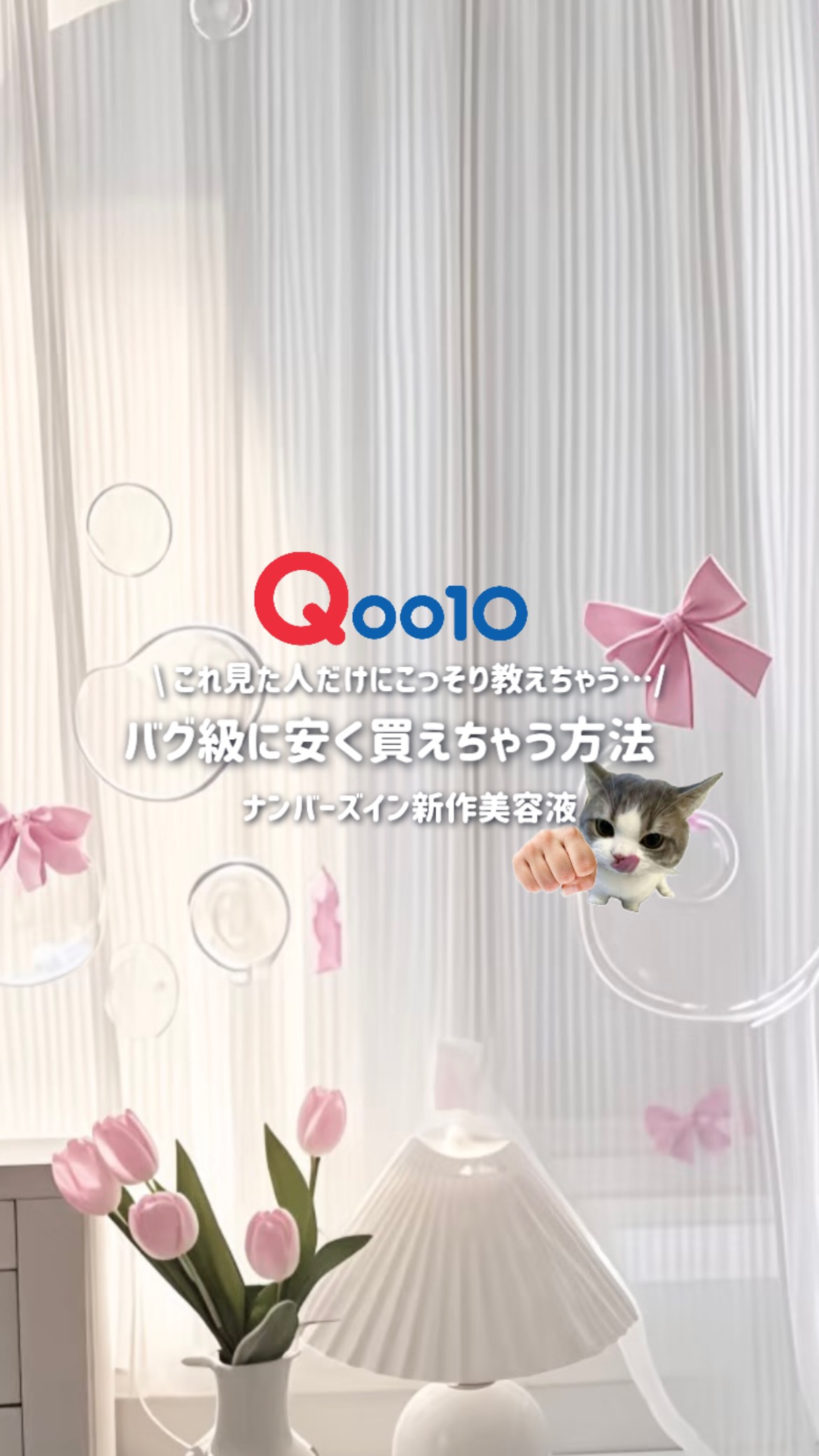 3番 ブルーバイオレチノール3D毛穴アンプル/numbuzin/美容液の人気ショート動画