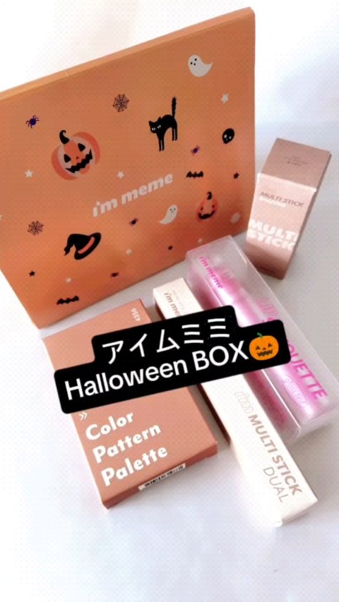 リップシルエットグロスティント/i’m meme/リップティントの動画クチコミ2つ目