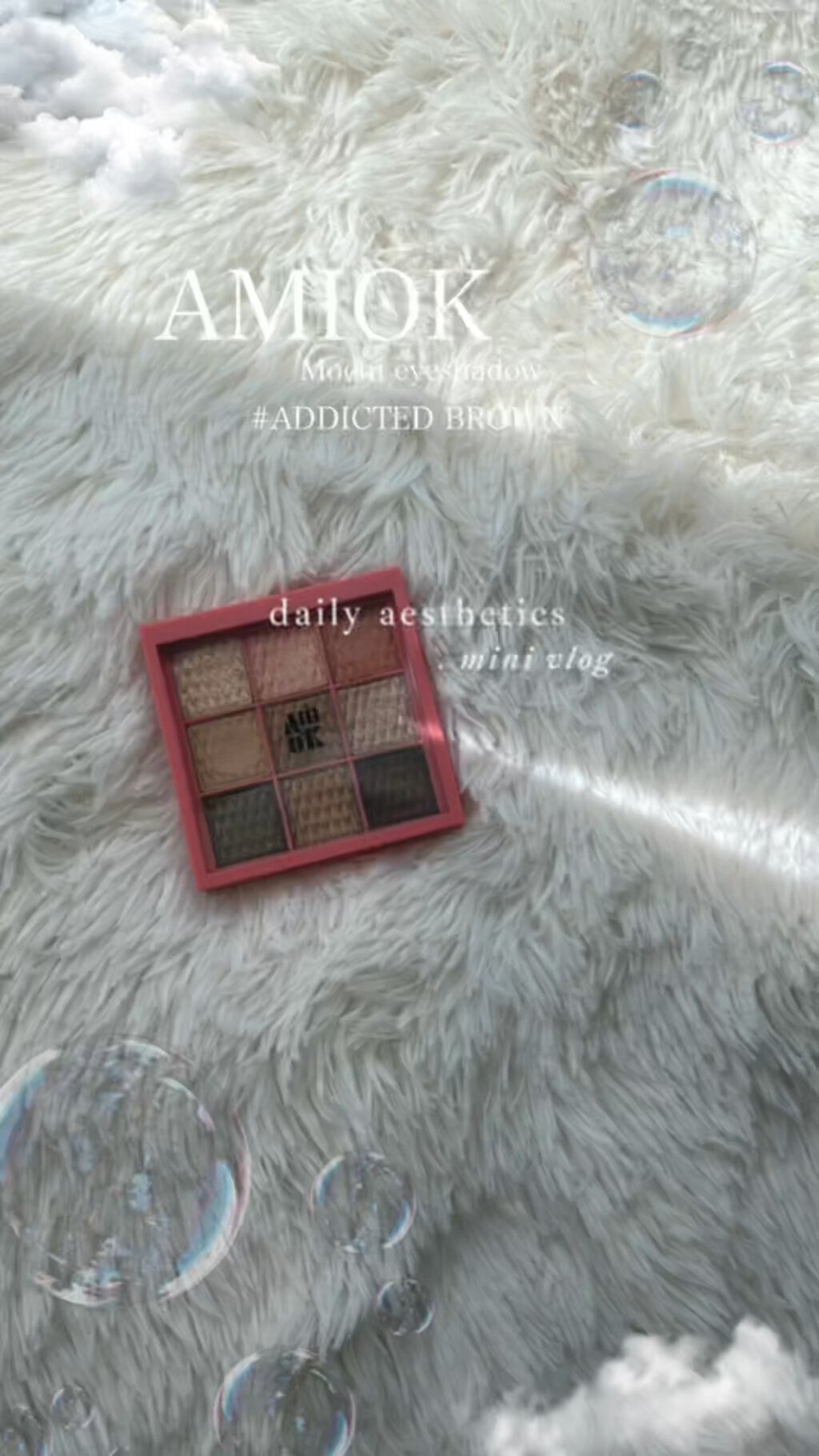 モチアイシャドウ/AMIOK/アイシャドウパレットの動画クチコミ2つ目