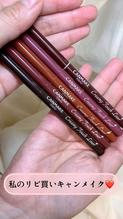 クリーミータッチライナー/キャンメイク/ジェルアイライナーの人気ショート動画