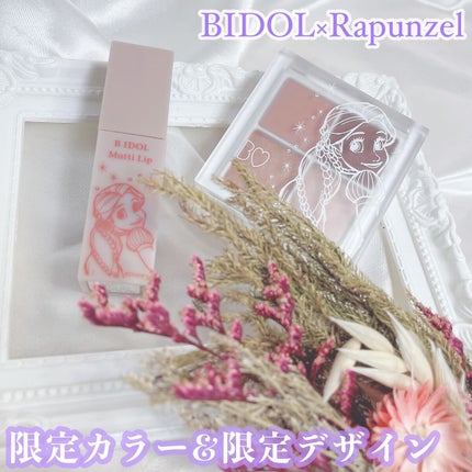 THE アイパレR/b idol/アイシャドウパレットの人気ショート動画