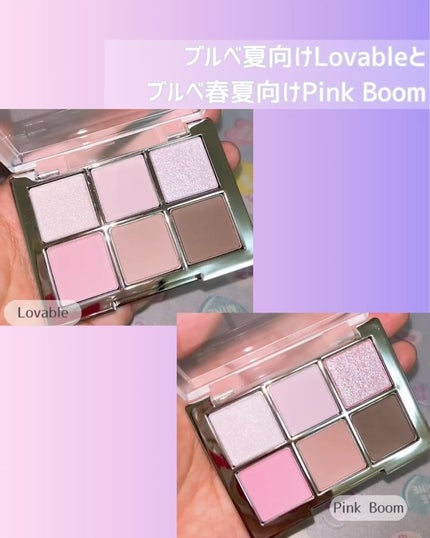 ベターミーアイパレット/2aN/マルチパレットを使ったクチコミ(3枚目)