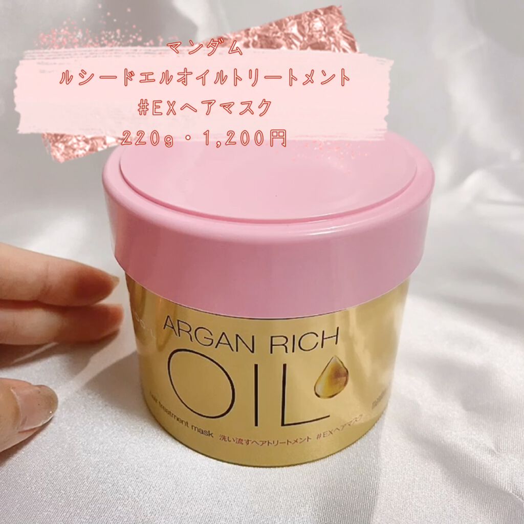 中華のおせち贈り物 マンダム ルシードエル オイルトリートメント Exヘアマスク 2g 10個セット Fucoa Cl