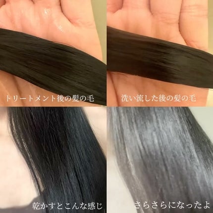 Tottimo!ブリーチケアマスク/Tottimo! /ヘアマスク・ヘアパックを使ったクチコミ(3枚目)