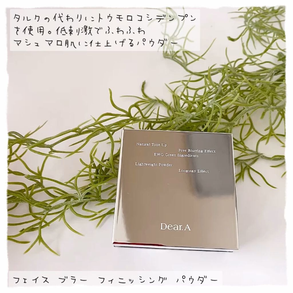 フェイス ブラー フィニッシング パウダー/Dear.A/ルースパウダーの人気ショート動画