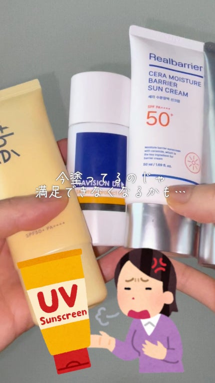 試してみた】TAホワイトプロテクトUV ナビジョンDRのリアルな 試してみた】TAホワイトプロテクトUV ナビジョンDRのリアルな