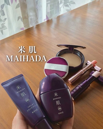 つやしずく スキンケアファンデーション/米肌/リキッドファンデーションの動画クチコミ1つ目