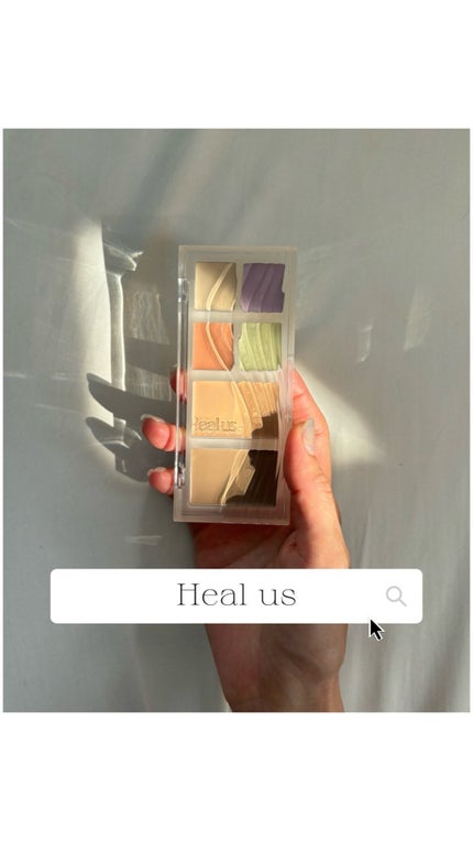 ブリージングコンシーラーパレット/Healus/パレットコンシーラーの人気ショート動画