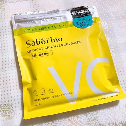 薬用 ひたっとマスク/サボリーノ/シートマスク・パックの人気ショート動画