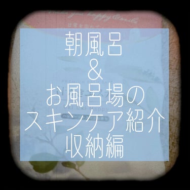 フェミニンウォッシュ シャワースプラッシュ/PH JAPAN(ピイ・エイチ・ジャパン) /その他生理用品の人気ショート動画