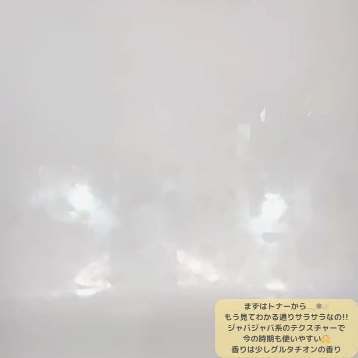 ナイアシンアミドグルタチオンセラム/ONE THING/美容液を使ったクチコミ（3枚目）