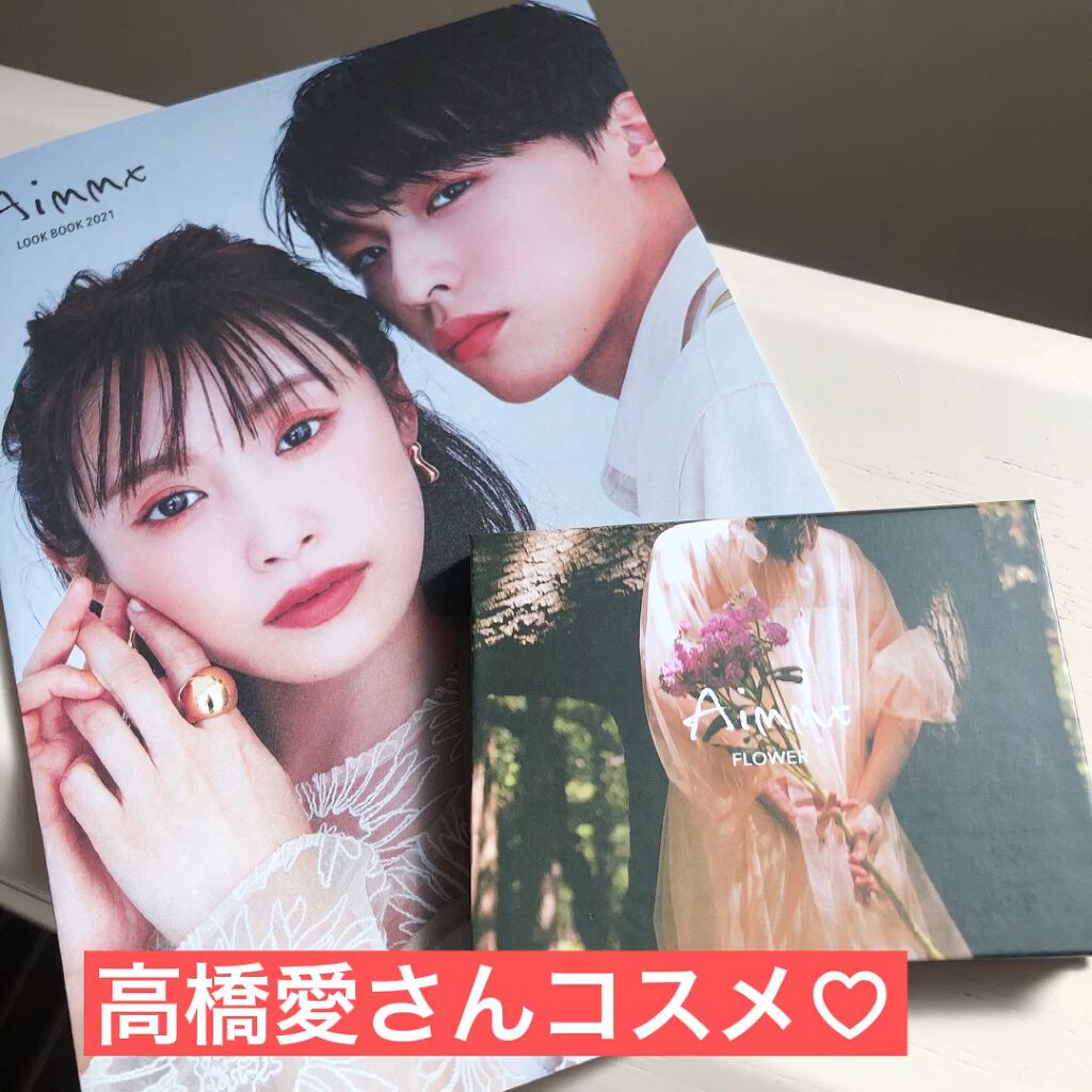 アイシャドウパレット - Magazine -/Aimmx/アイシャドウパレットの動画クチコミ2つ目