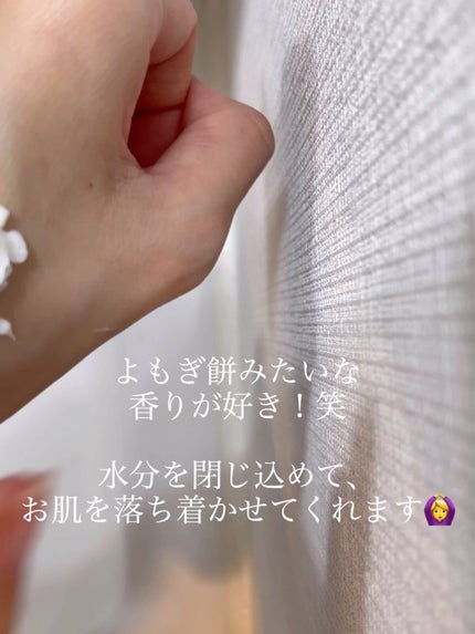 ハーブオロジーアルテミシアスージングクリーム/ネイチャーリパブリック/フェイスクリームを使ったクチコミ(3枚目)