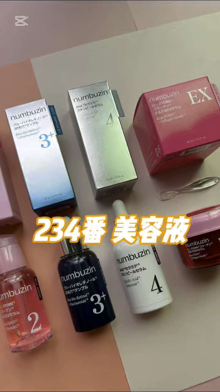 3番 ブルーバイオレチノール3D毛穴アンプル/numbuzin/美容液の人気ショート動画
