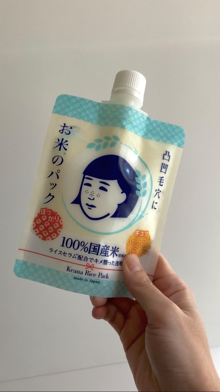 お米のパック/毛穴撫子/洗い流すパック・マスクを使ったクチコミ（1枚目）