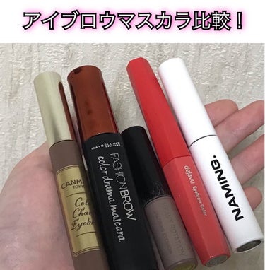 ファッションブロウ カラードラマ マスカラ/MAYBELLINE NEW YORK/眉マスカラを使ったクチコミ（1枚目）