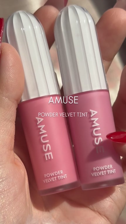 パウダーベルベットティント/AMUSE/リップティントの人気ショート動画
