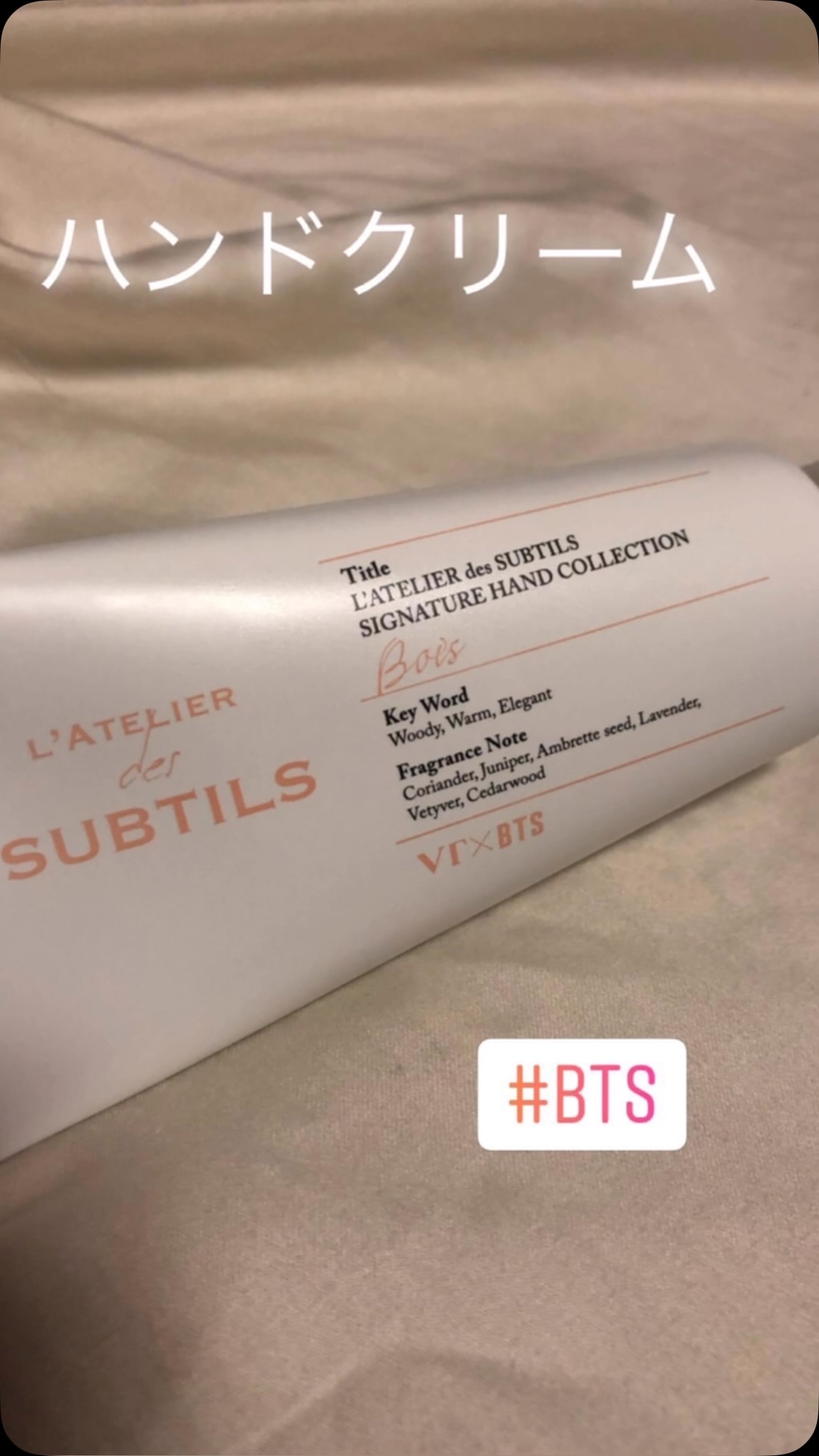 L'ATELIER des SUBTILS/VT/ハンドクリームの動画クチコミ1つ目