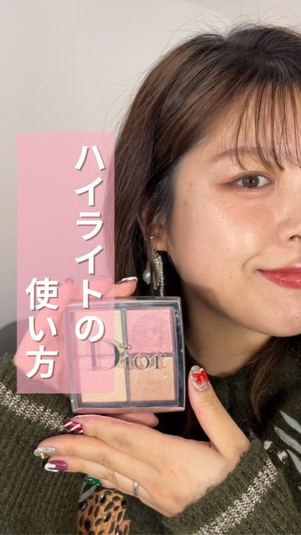 ディオール バックステージ フェイス グロウ パレット/Diorの ディオール バックステージ フェイス グロウ パレット/Diorの