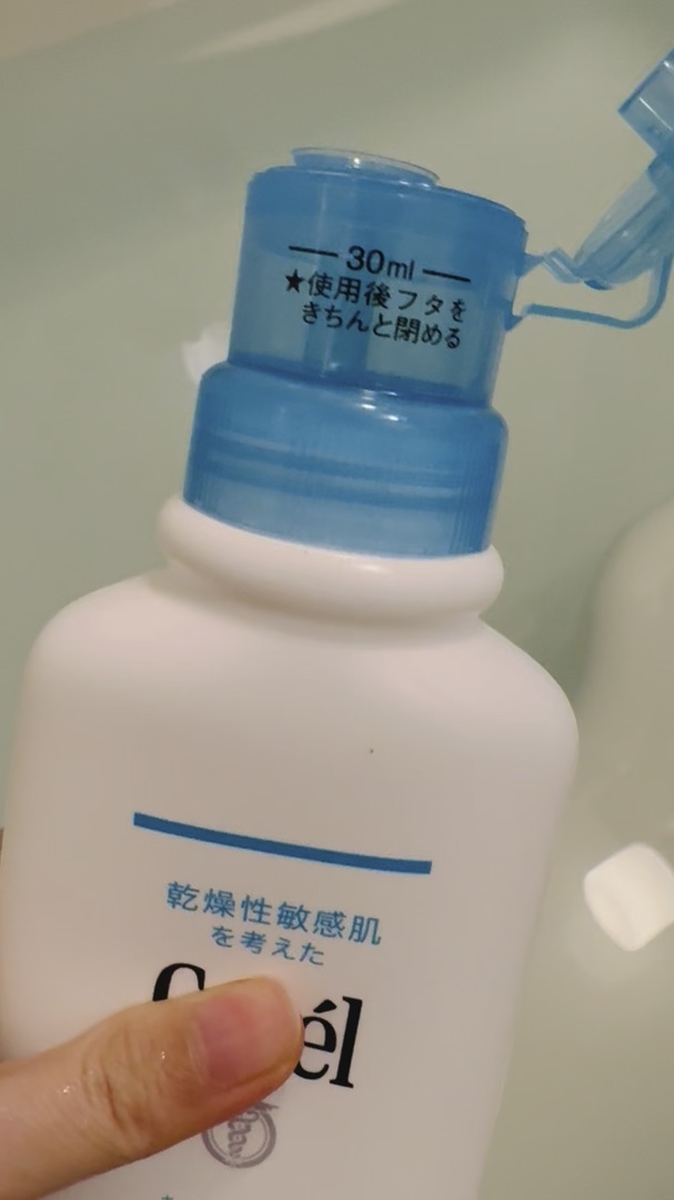 入浴剤/キュレル/保湿系入浴剤を使ったクチコミ（1枚目）