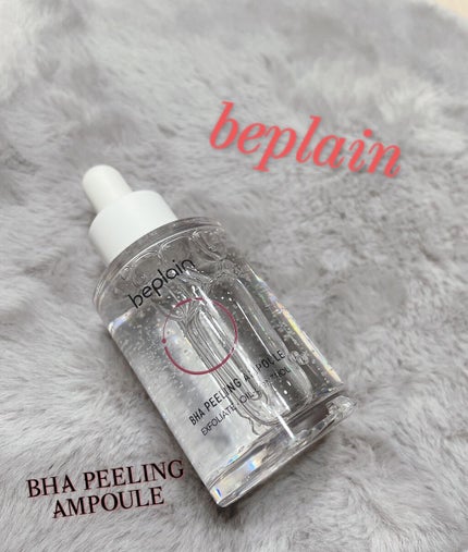 BHA ピーリングアンプル/beplain/美容液の人気ショート動画