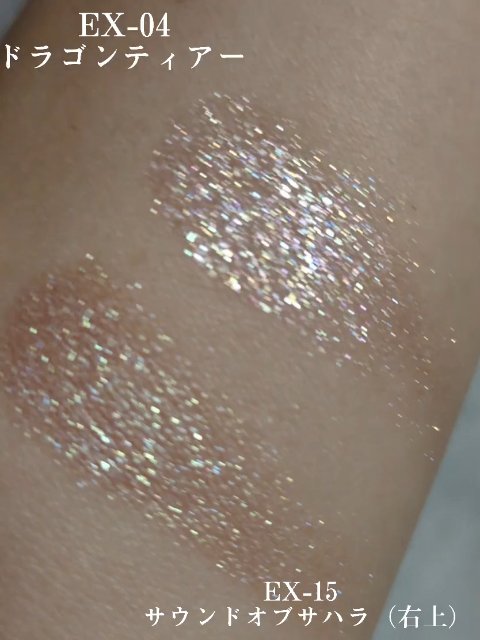 RMK インフィニシェイド シングル アイシャドウ/RMK/単色アイシャドウの動画クチコミ3つ目