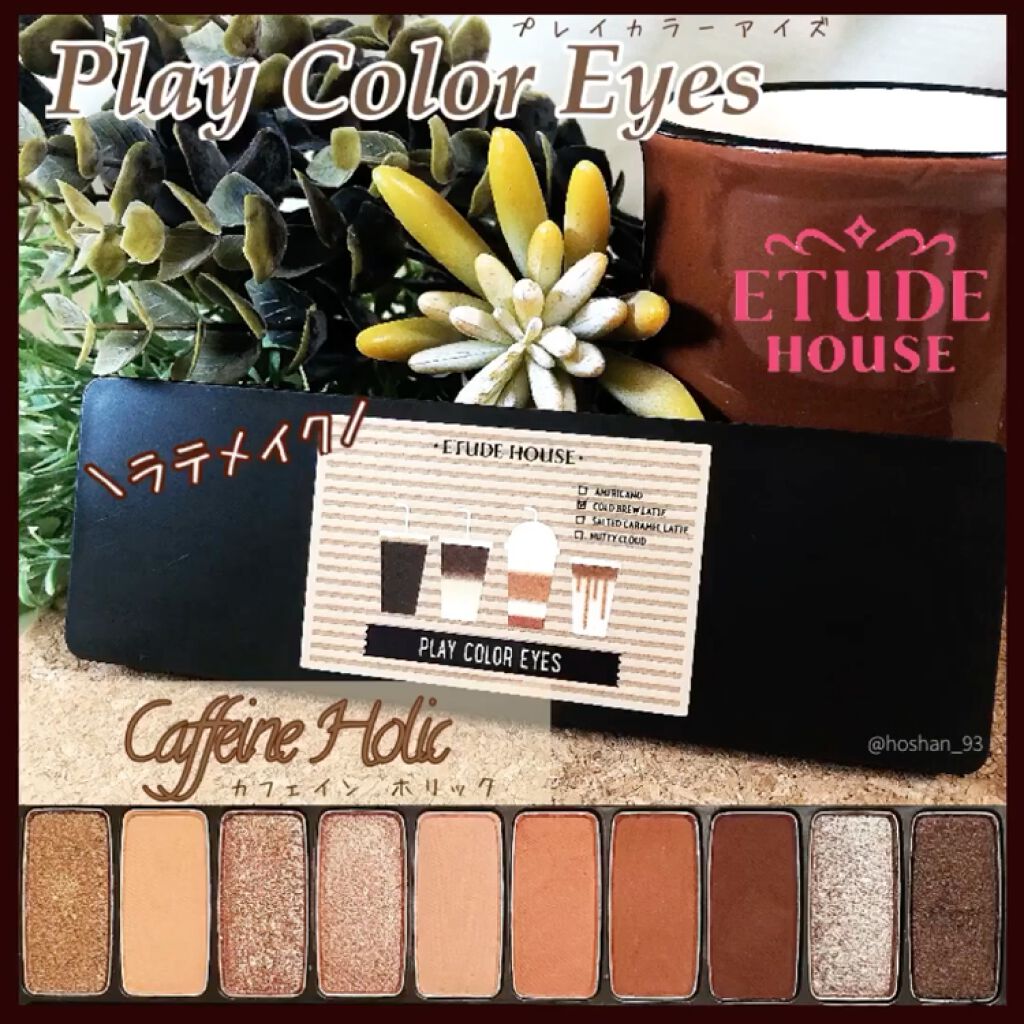 モテライナー リキッド/UZU BY FLOWFUSHI/リキッドアイライナーを使ったクチコミ（1枚目）