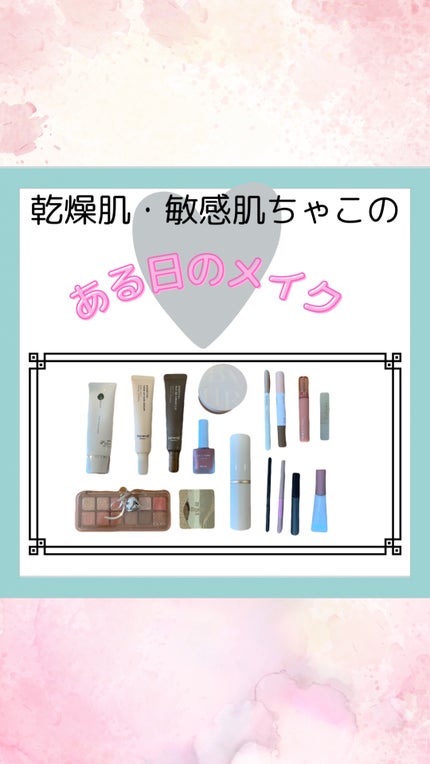 試してみた】エムディア UVシルキープロテクション M-Dearの 試してみた】エムディア UVシルキープロテクション M-Dearの