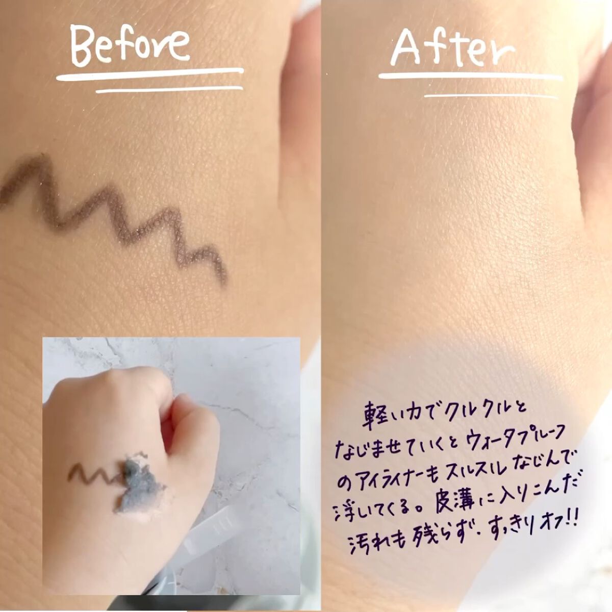 ルルルンクレンジング トーニングバーム CLEAR BLACK/ルルルン/クレンジングバームを使ったクチコミ（3枚目）