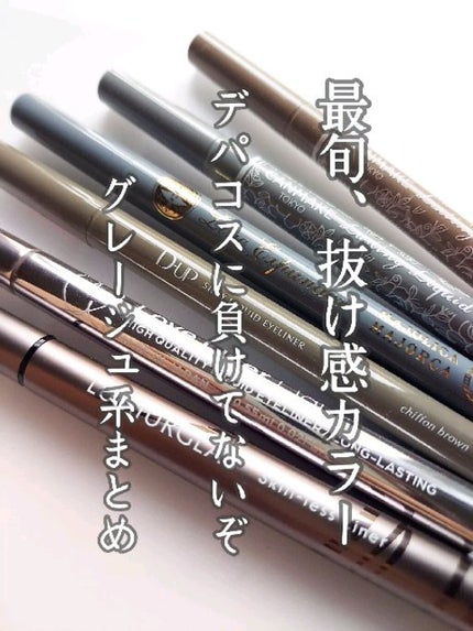 シルキーリキッドアイライナーWP/D-UP/リキッドアイライナーの人気ショート動画