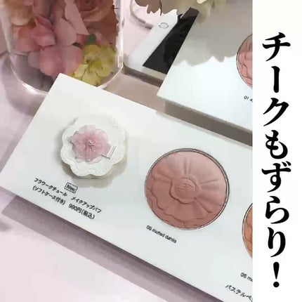 ジルスチュアート ブルームクチュール アイズ/JILL STUART/アイシャドウパレットを使ったクチコミ(8枚目)