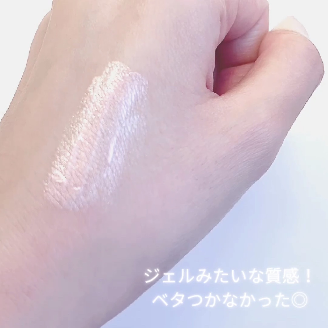 ジューシーパン グロッシージェリーハイライター/A’pieu/クリームハイライトを使ったクチコミ（3枚目）