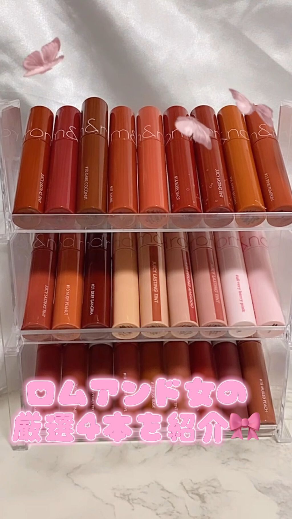 ジューシーラスティングティント/rom&nd/リップティントを使ったクチコミ（1枚目）