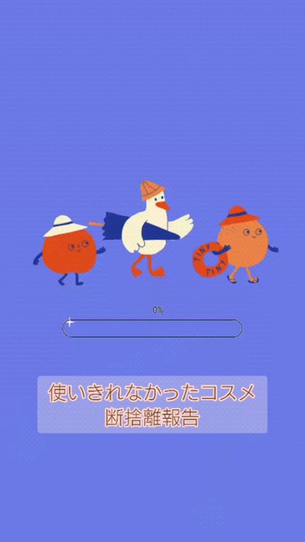 パワーブライトニング グルタチオンクリーム/Dr.Althea/フェイスクリームの人気ショート動画