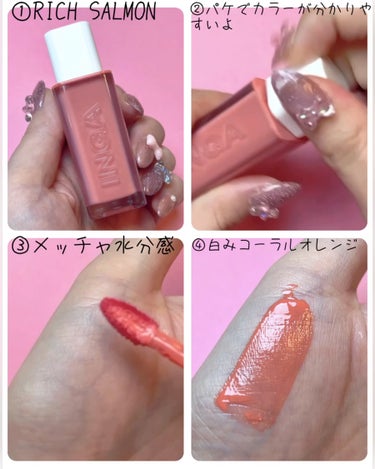 Water Glow Lip Tint 04 クラッシュ（Crush）/INGA/口紅を使ったクチコミ（3枚目）