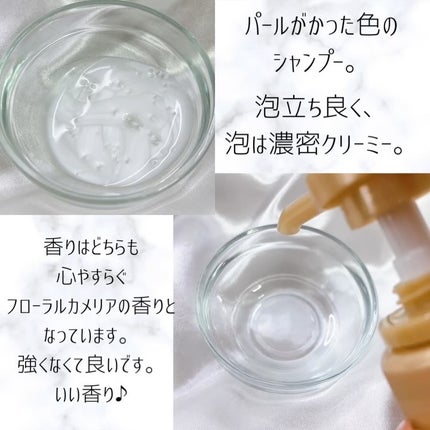 TSUBAKI プレミアムEX ダメージケア&リペア シャンプー/コンディショナートリートメント/TSUBAKI/シャンプー・コンディショナーを使ったクチコミ(3枚目)