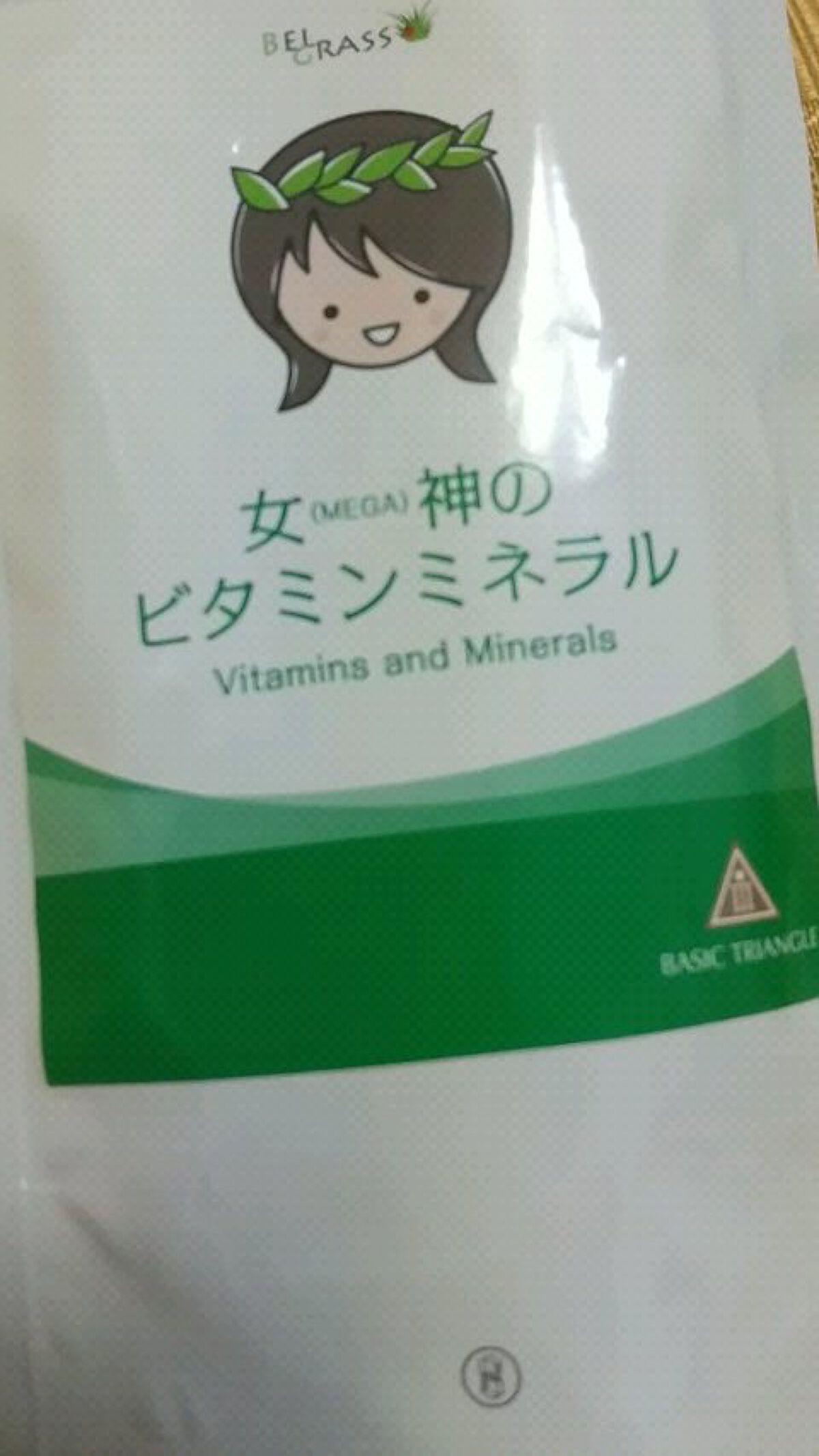 DHC マルチビタミン/DHC/美容サプリメントを使ったクチコミ（1枚目）