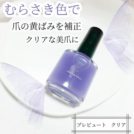 グロスフォーユアネイル/プレビュート/オールインワンネイルを使ったクチコミ(1枚目)
