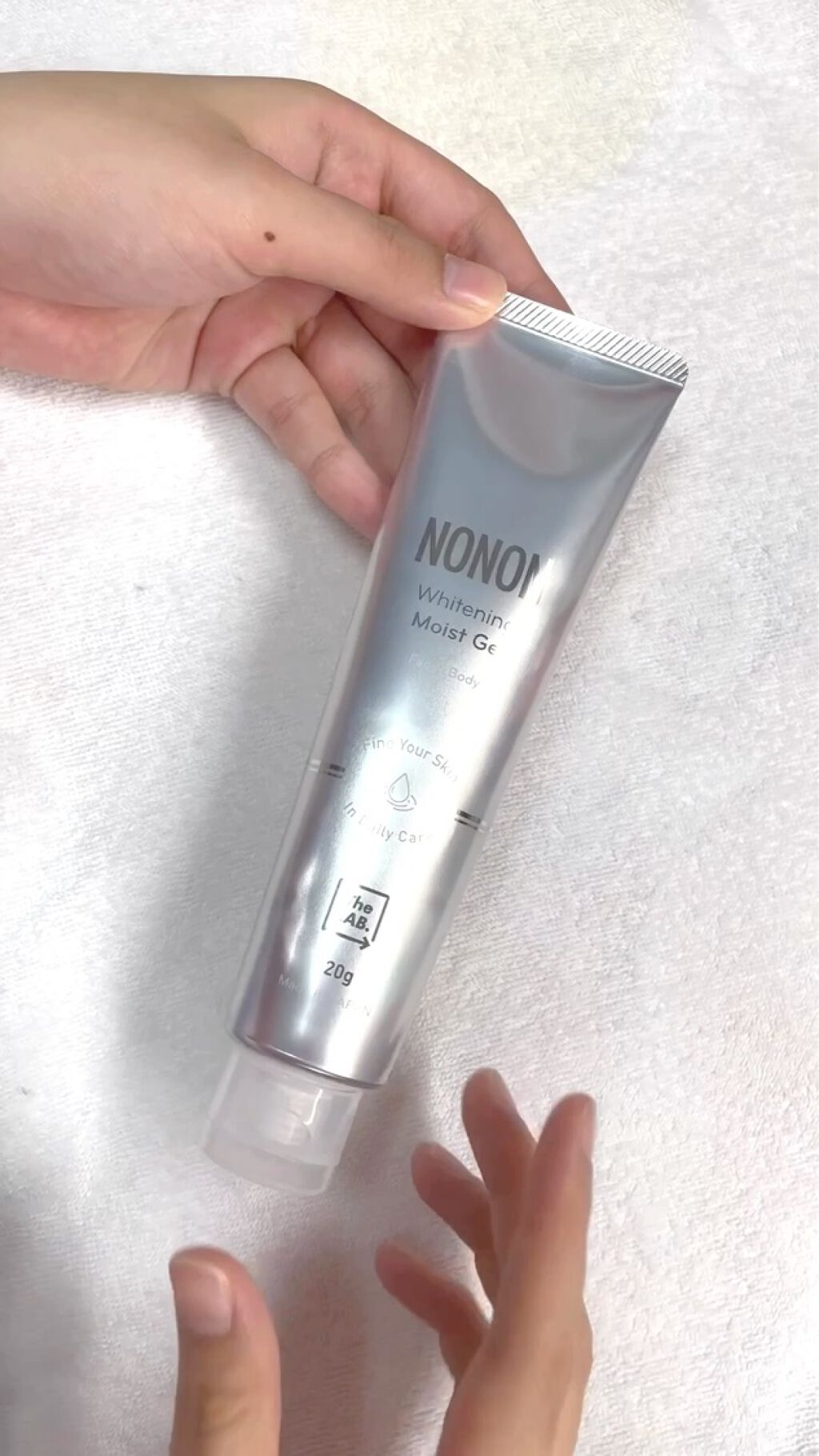 薬用ホワイトニングゲル/NONON(ノンノン)/美容液の人気ショート動画