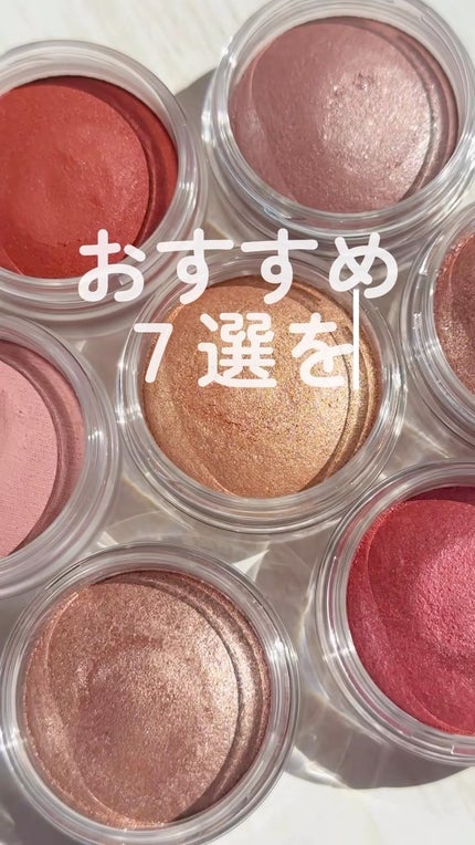 アイグロウジェム スキンシャドウ/DECORTÉ/ジェル・クリームアイシャドウの人気ショート動画