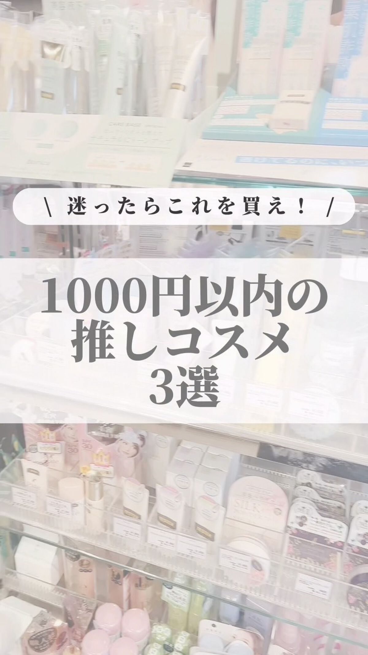 パールグロウハイライト/CEZANNE/パウダーハイライトを使ったクチコミ（1枚目）