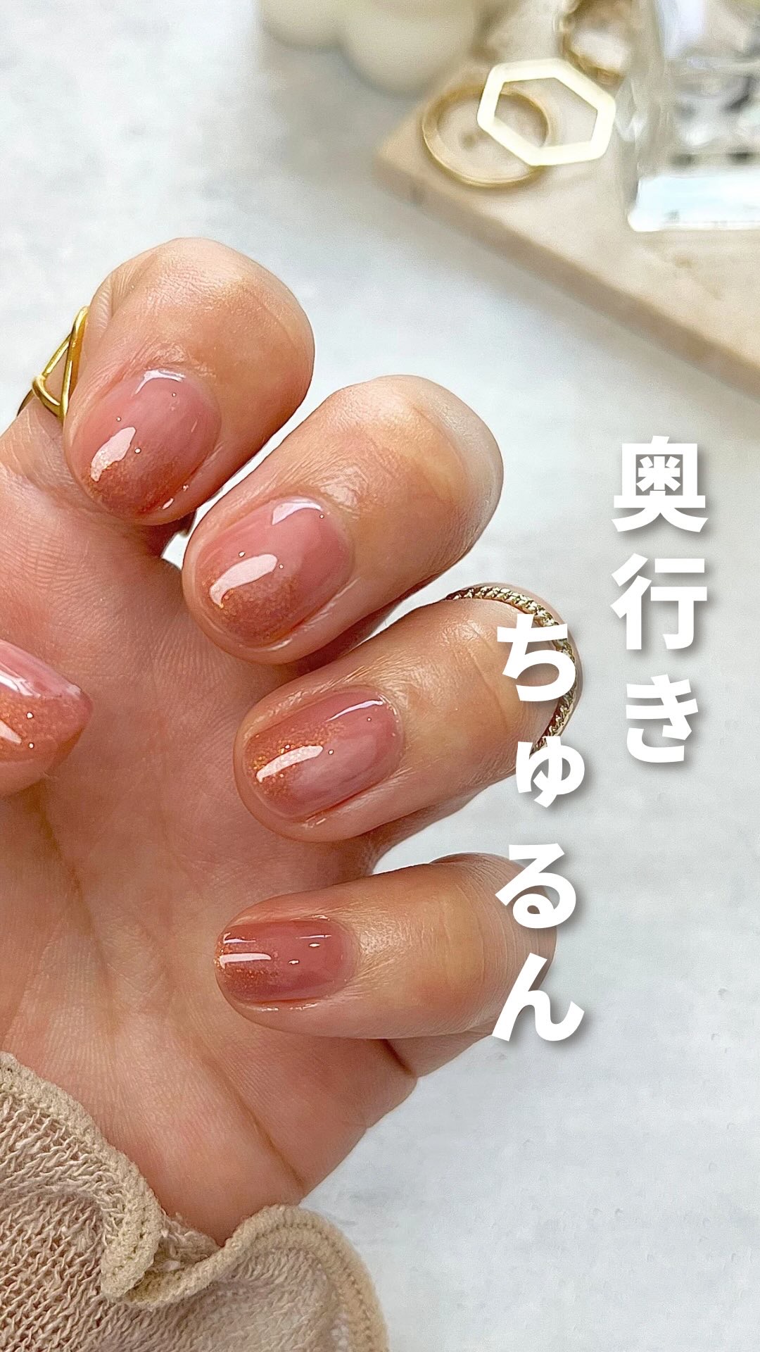 ネイルホリック つめ用ファンデ+/ネイルホリック/ネイルトップコートの動画クチコミ2つ目