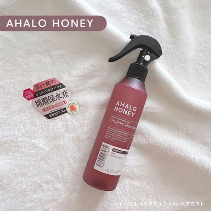 ハイドロ&リペア ジェントル ヘアミスト/AHALO HONEY/プレスタイリング・寝ぐせ直しの人気ショート動画