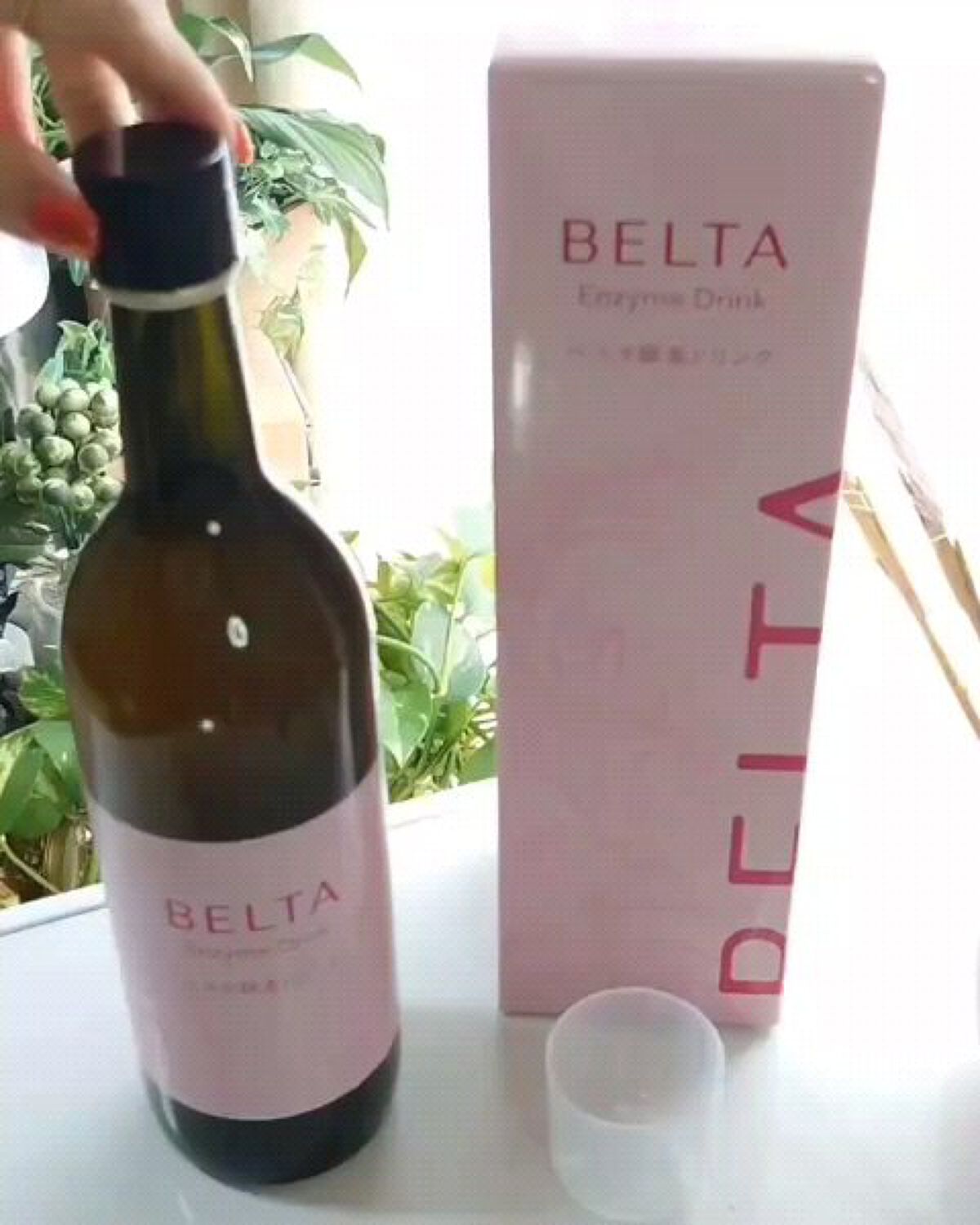 ベルタ酵素ドリンク/BELTA(ベルタ)/酵素ドリンクの動画クチコミ2つ目